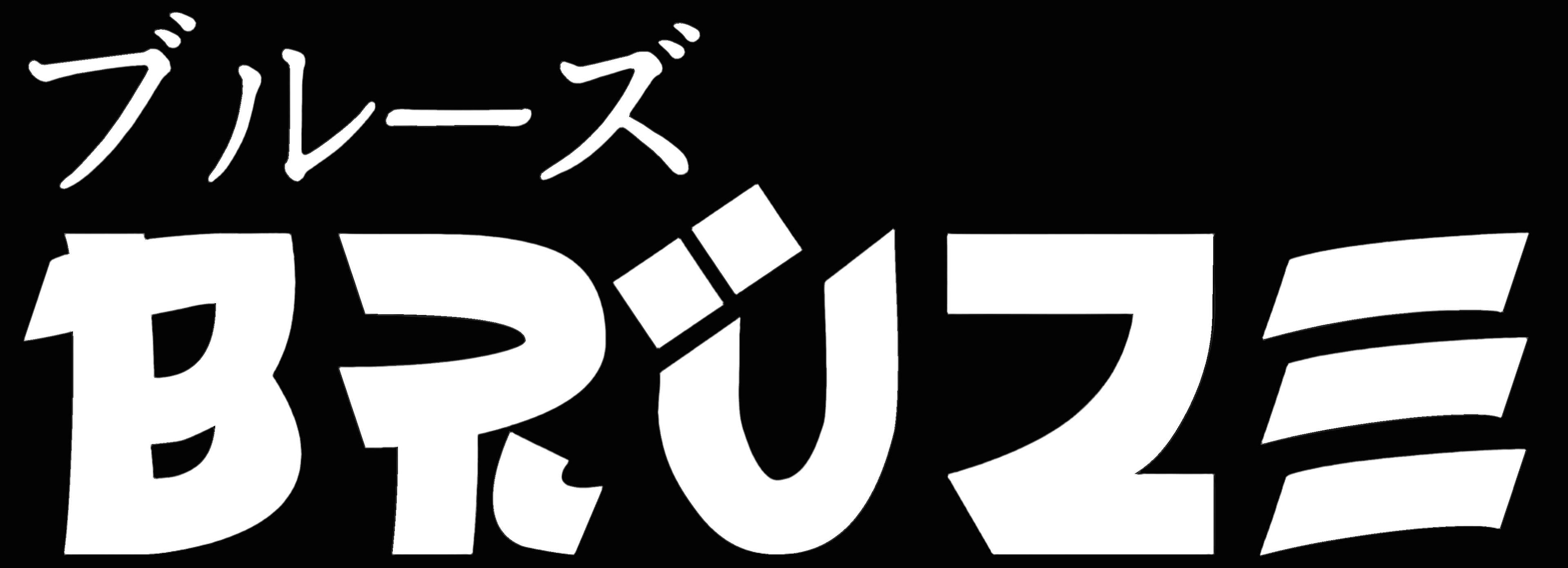 Brüze Studios